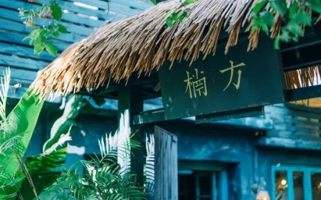 Nanfang·Nanfang·Guesthouse
