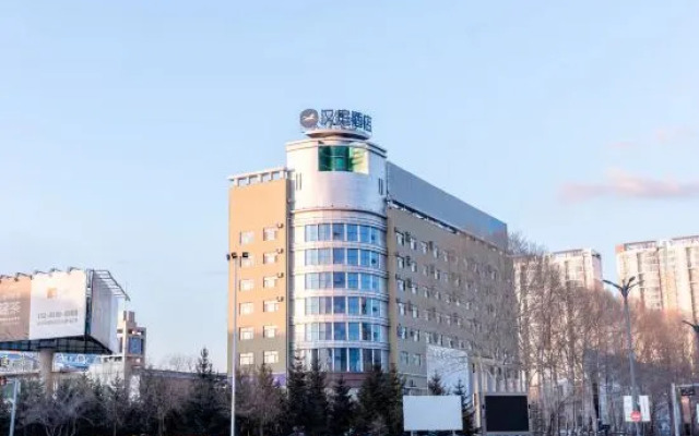 HanTing Hotel (Heihe Railway Station)