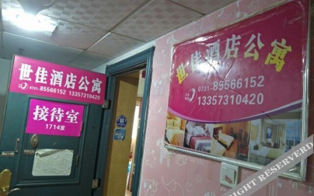 Changsha Shi Jia Hotel Apartment