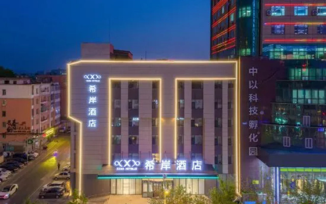 Xana Hotelle  ( Changchun People's Square Xi'an Road Branch ) – Exterior – Changchun