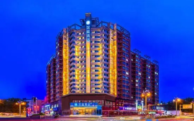 HanTing Hotel (Tianshui Normal University)