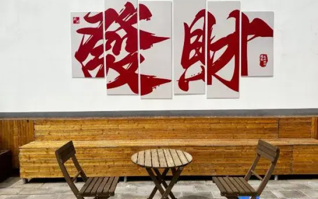 Qingyunxuan Homestay (Tianjin Xijingyu)