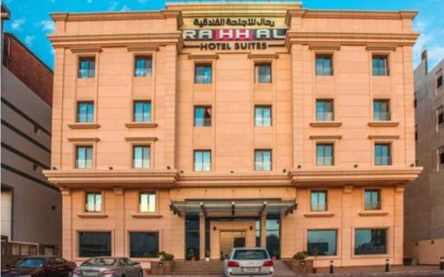 Rahhal Hotel Suites