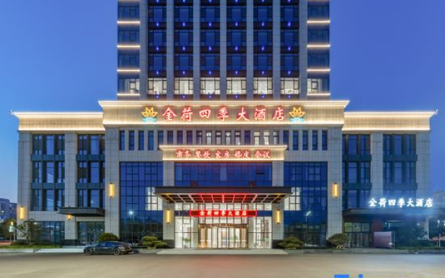 JinHe Seasons Hotel — 3-star hotel in Weifang