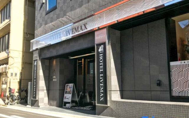 HOTEL LiVEMAX Chiba Chuo-Ekimae