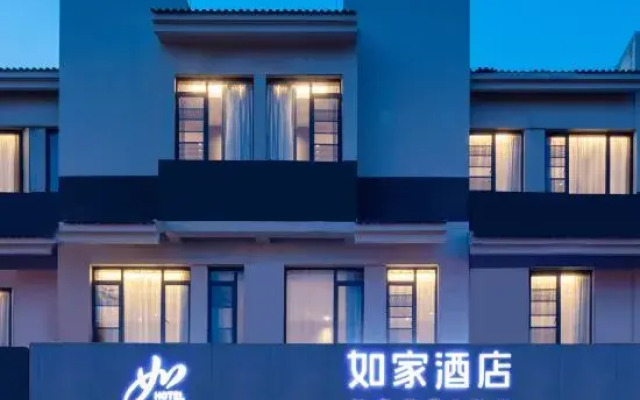 Homeinn · neo (Kunshan Qiandeng Ancient Town)