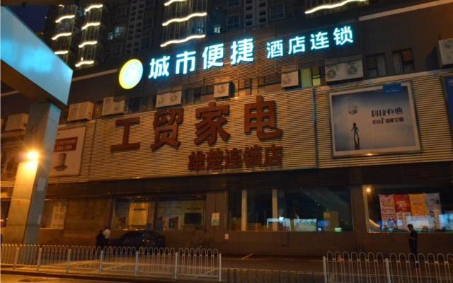 City Comfort Inn Wuhan Xiongchu Avenue Wuhan University Of Technology – Exterior – Wuhan