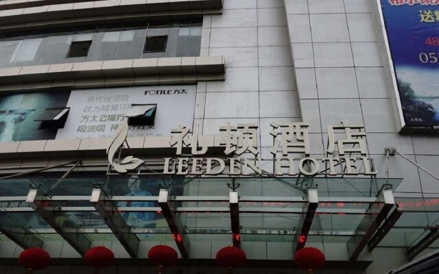 Jiaxing Leeden Hotel