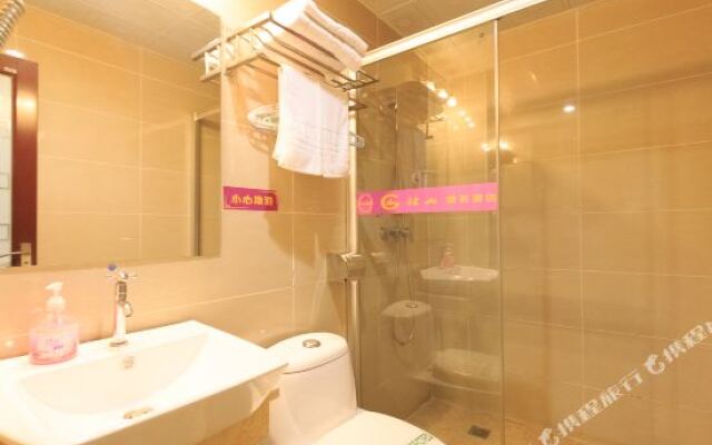 Jishi Hotel (Wuzhou Wangcheng Plaza)