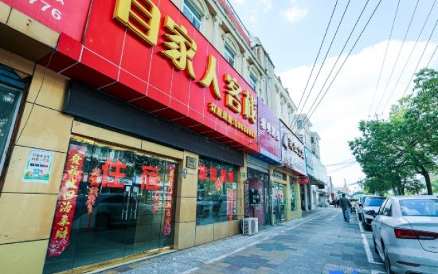Zijiaren Inn – Exterior – Shanghai
