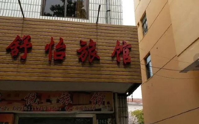 Shanghai Shuyi Hotel