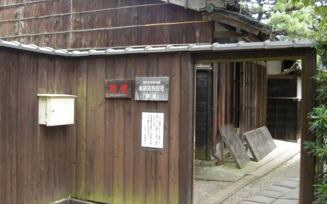 Yachiyo Kappou & Ryokan