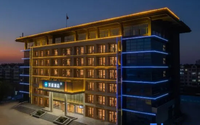 HanTing Hotel (Qingdao Huangdao Jingdongfang Wulianwang) – Exterior – Qingdao