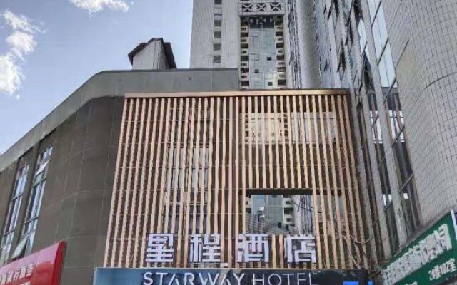 Starway Hotel (Beijing Shangdi High speed Railway Station Hotel）