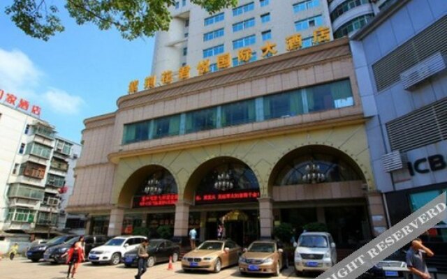Zijinghua Junyue International Hotel