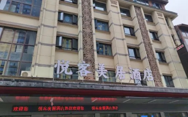 Y.K. Meiju Hotel – Exterior – Enshi Prefecture