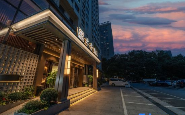Guiyang Junting Hotel (Beijing Road Guiyiyuan Metro Station Branch)
