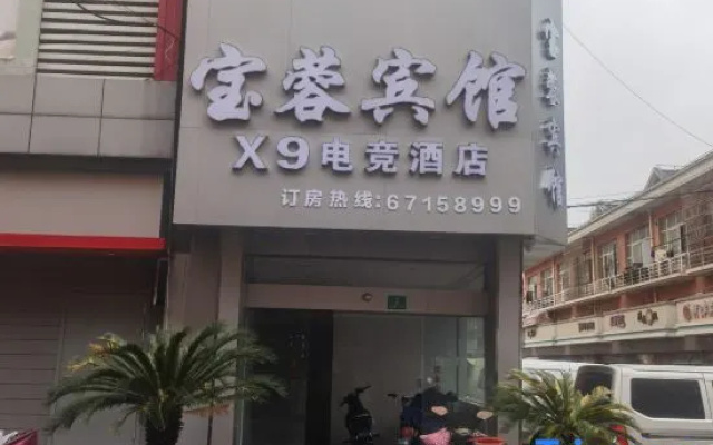 Shanghai Baodi Hotel