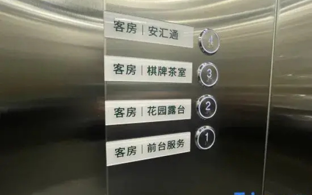 Shuiyunjian Business Hotel (South Wind Square Yuncheng Railway Station)
