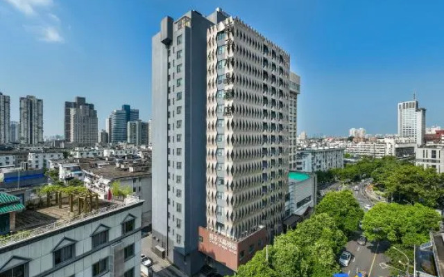 Crystal Orange Hotel Nanjing Xinjiekou
