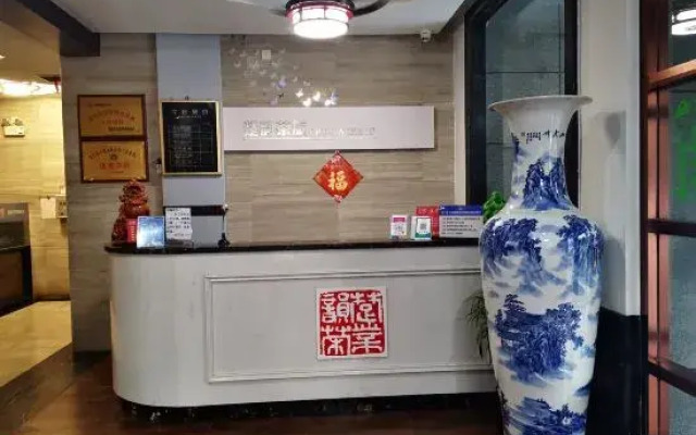 Shimen Chuyun Tea Travel Hotel