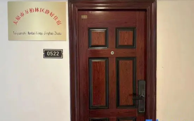 Taiyuan Jinghao Apartment