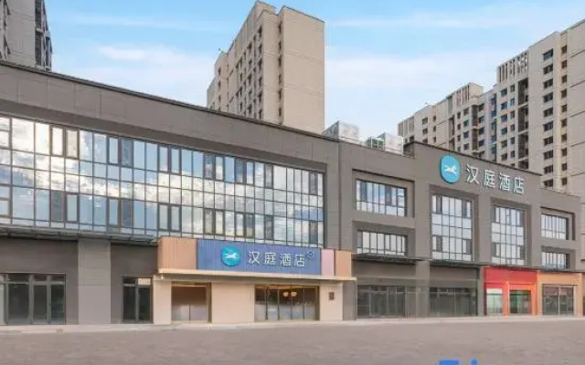 HanTing Hotel (Xi'an ZTE Phase III Industrial Park)
