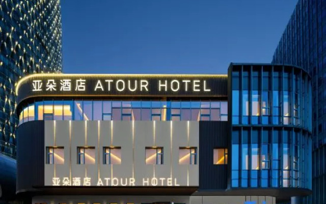 Atour Hotel（Shanghai North Bund Riverfront International Plaza）