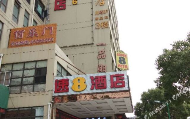 Super 8 Hotel (Shanghai Xinfeng Road Touqiao)