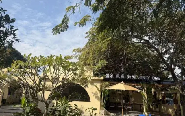 ONLYONE Private Hot Spring Chinese Inn (Longjia Hot Spring)