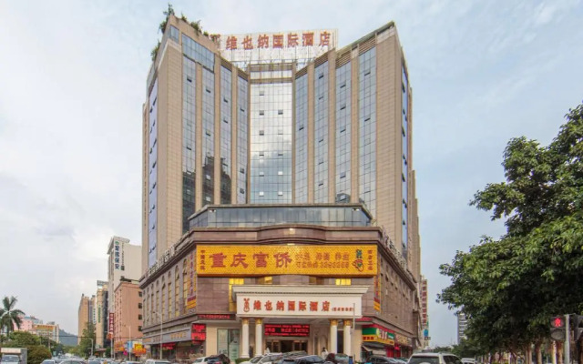 Vienna International Huizhou South Train Station