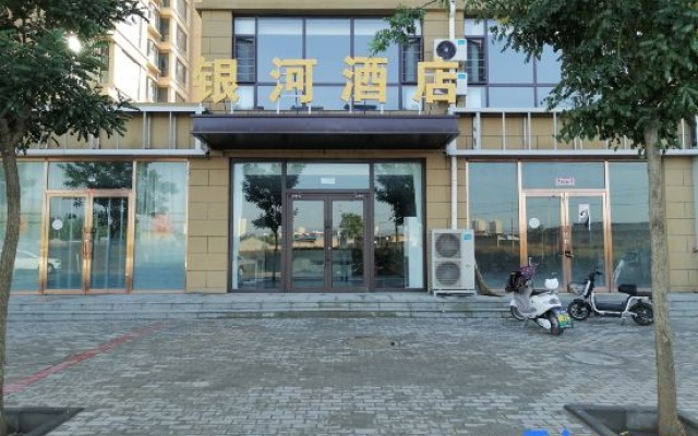 Hotel Galaxy — 2-star hotel in Shuozhou