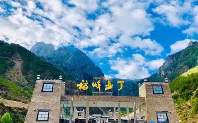 Daocheng Yading Boxin • Yunjing Hotel