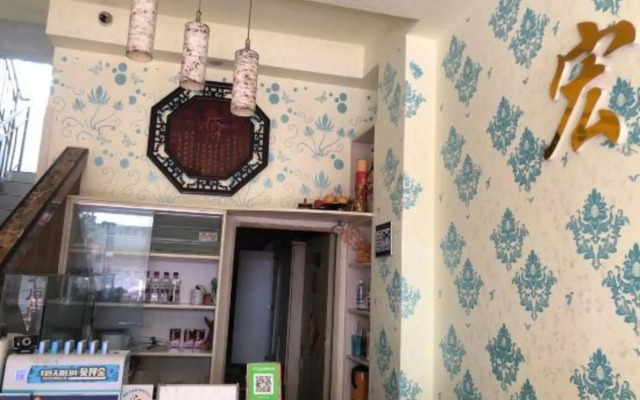Hongxing Hotel