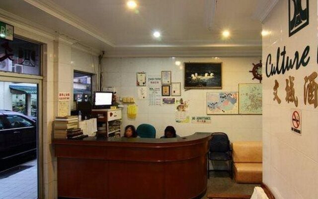 Culture Inn
