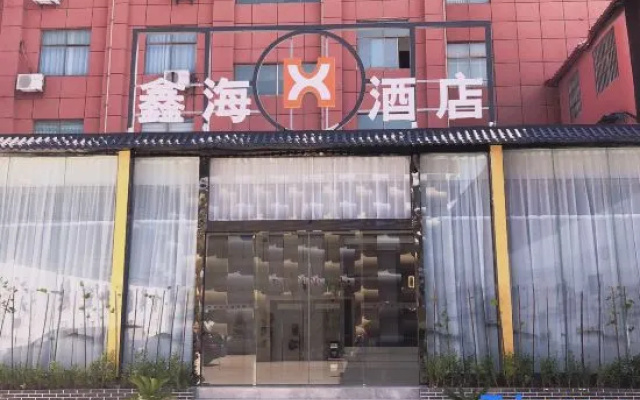 Xinhai Hotel Zhecheng