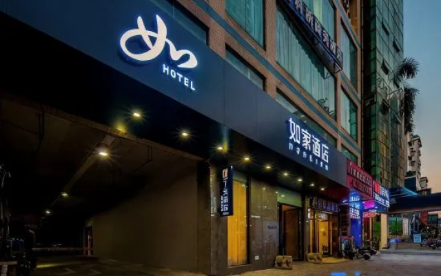Home Inn Neo (Guangzhou Tianhe Financial City Branch)