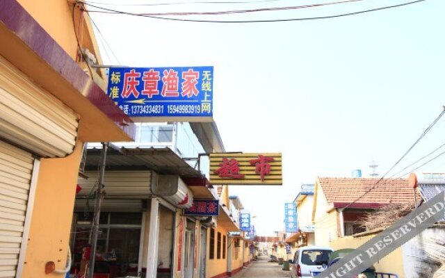 Qingzhang Yujia