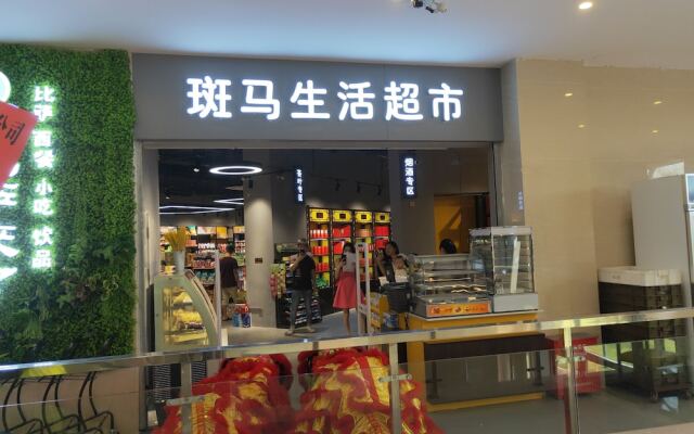 GHIC The Mulian Hotel of Bio-island Guangzhou