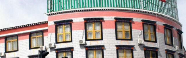 Super 8 Hotel Lhasa DuoDiLu