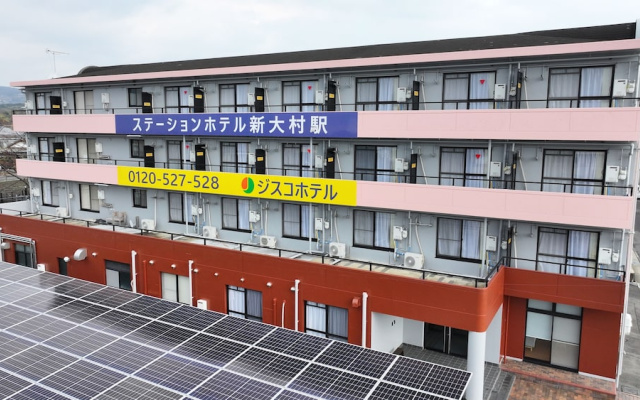 Station Hotel ShinOmuraStation — 3-star hotel in Omura