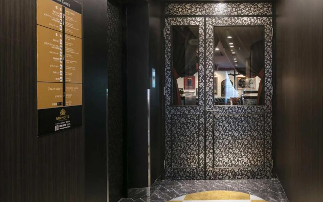 APA Hotel Nagasaki Ekimae