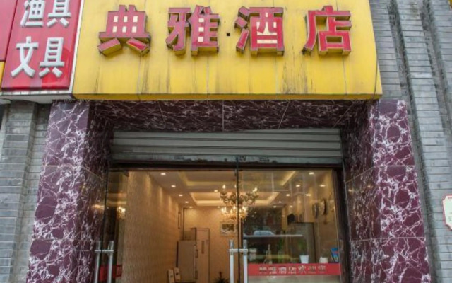Chongqing Tinya Hotel (Nanhua Middle School)