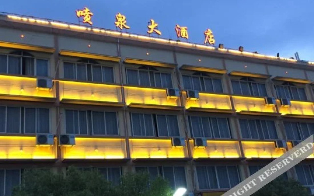 Penquan Hotel