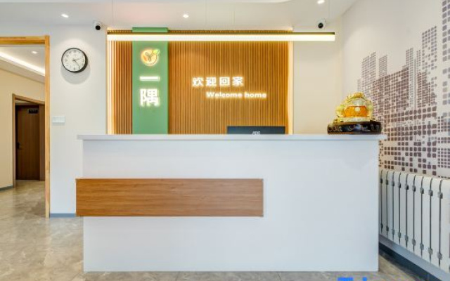 YI YU Hotel