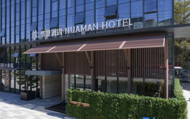 DongGuan Tangxia Vanke Plaza Huaman Hotel