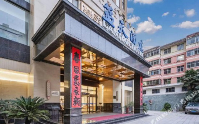 Lan Tian Hotel