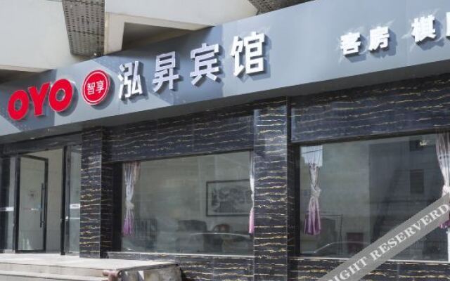 Changzhou Hongsheng Motel