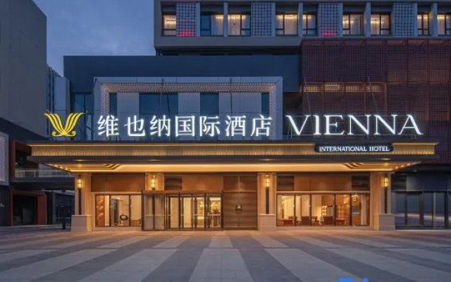 Vienna International Hotel (Xi'an Afanggong South Subway Station Branch) – Exterior – Xi'an