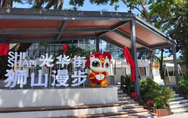 Panshan Cottage Hotel – Outside – Zhuhai